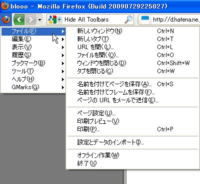 f:id:blooo:20090820022114p:image