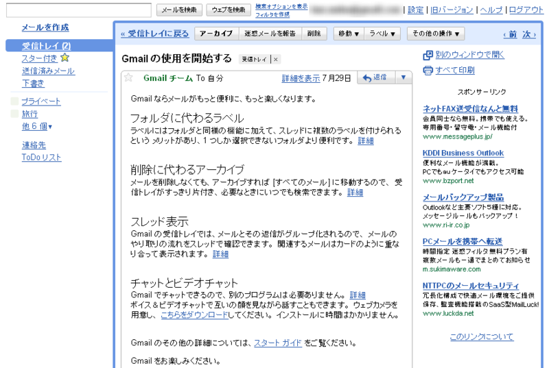f:id:blooo:20090820044143p:image:w400