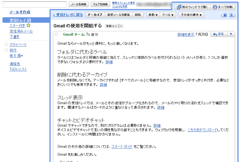 f:id:blooo:20090820044144p:image:w400