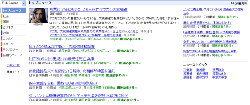 f:id:blooo:20090821041244p:image:w300