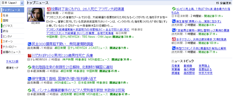 f:id:blooo:20090821041245p:image:w300