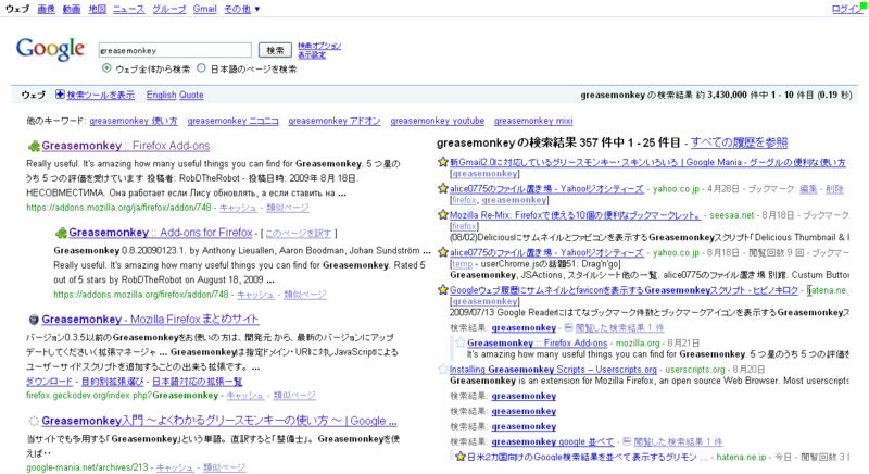 f:id:blooo:20090824025452p:image f:id:blooo:20090824025452p:image