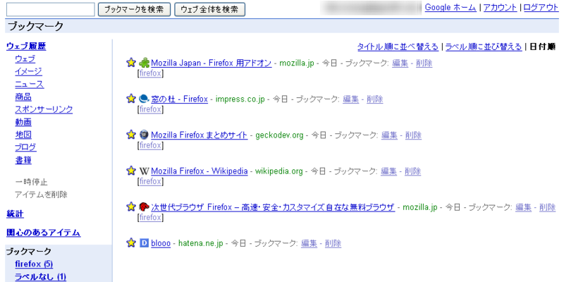 f:id:blooo:20090829214000p:image:w300