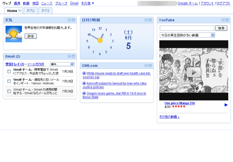 f:id:blooo:20090905125143p:image f:id:blooo:20090905125143p:image