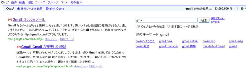 f:id:blooo:20090913184126p:image
