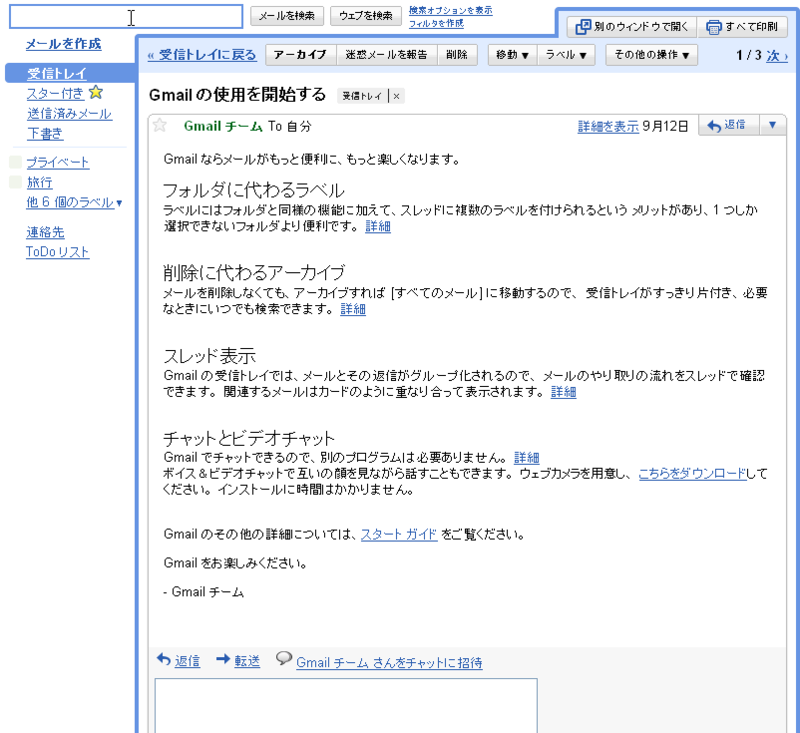f:id:blooo:20091004041146p:image:w300
