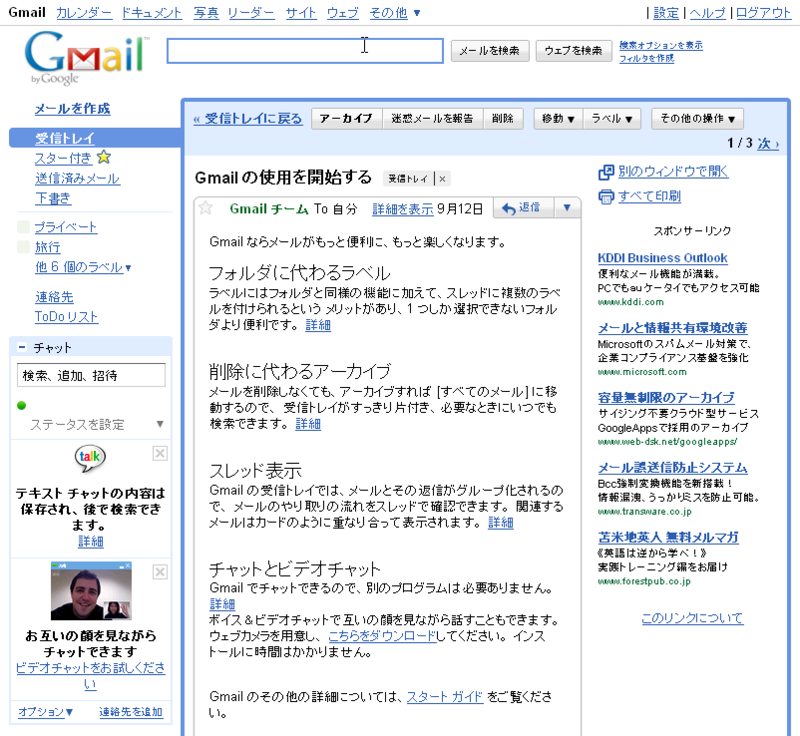 f:id:blooo:20091004041148p:image:w300