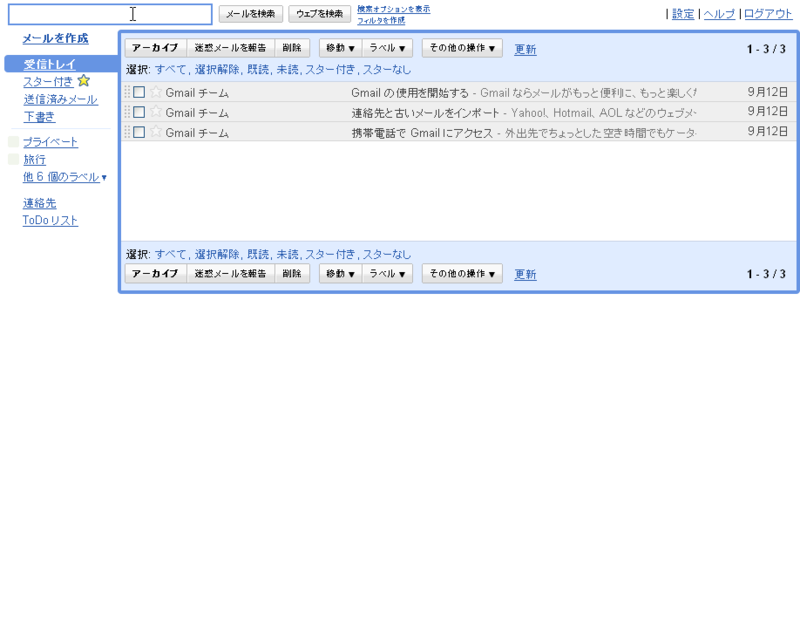 f:id:blooo:20091004041151p:image:w200:right