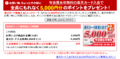 20091006011211