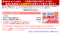 20091006011212
