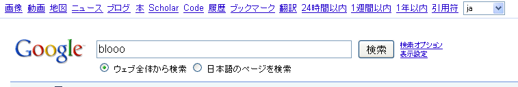 f:id:blooo:20091010012609p:image f:id:blooo:20091010012609p:image