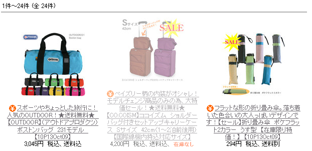 f:id:blooo:20091011153048p:image