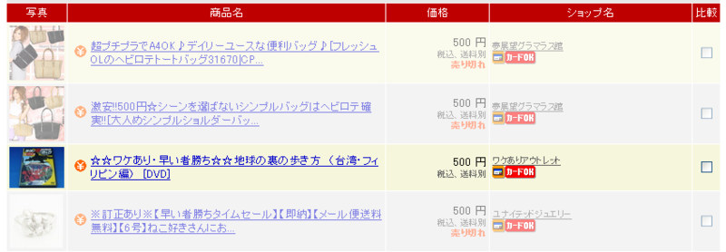 f:id:blooo:20091011171427p:image