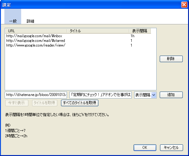 f:id:blooo:20091013145615p:image:w500