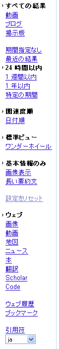 f:id:blooo:20091014175919p:image:h500 f:id:blooo:20091014175919p:image:h500
