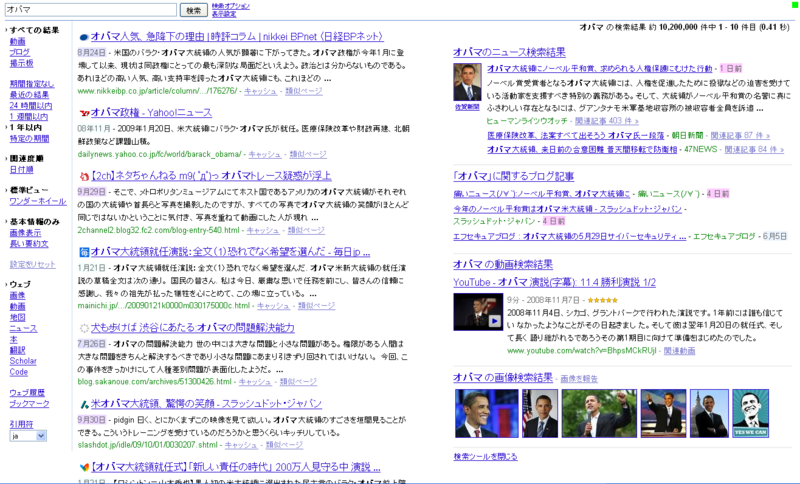 f:id:blooo:20091014175921p:image f:id:blooo:20091014175921p:image
