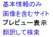 f:id:blooo:20100614231454p:image