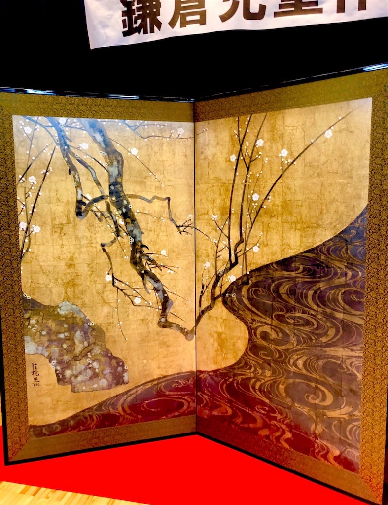 f:id:blossom-art:20191222210224j:image
