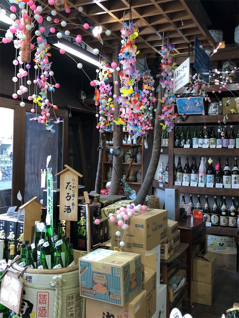f:id:blossom-art:20191225172515j:image