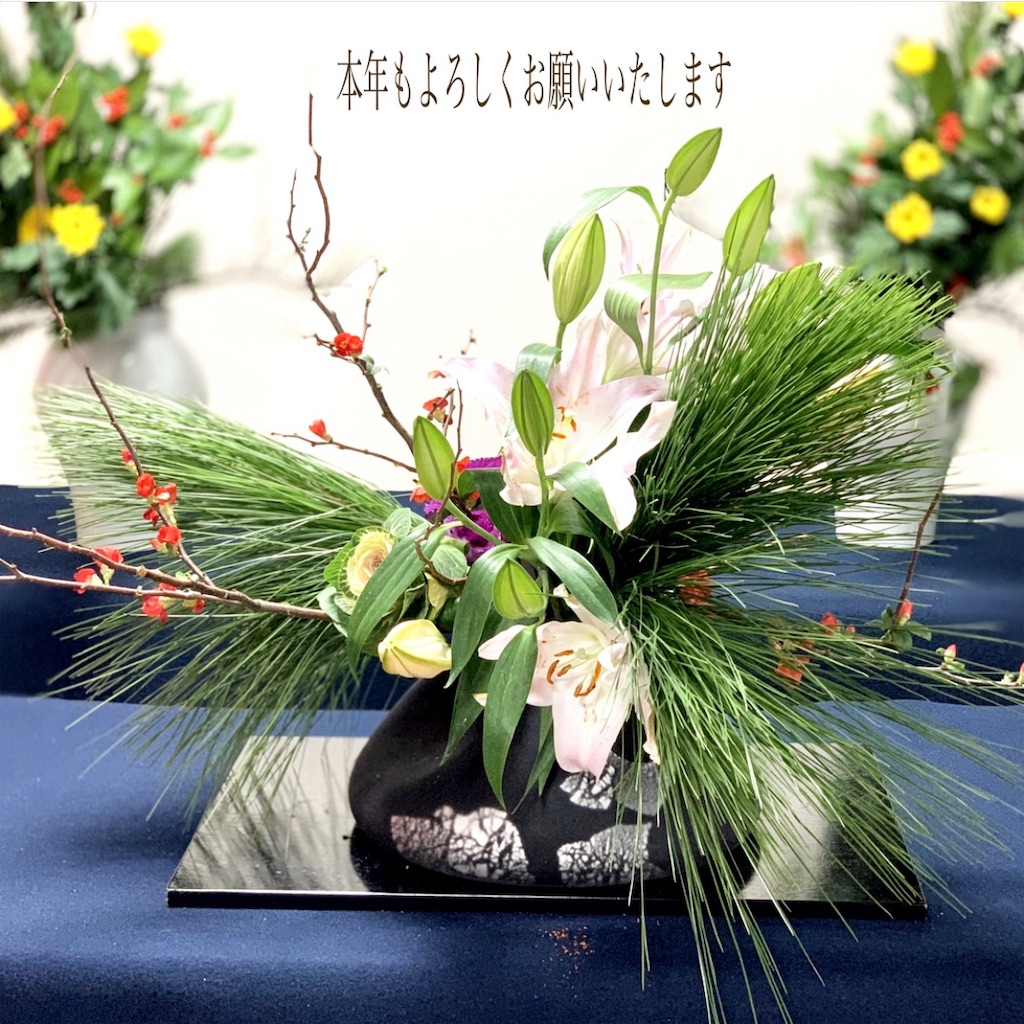 f:id:blossom-art:20191229210704j:image