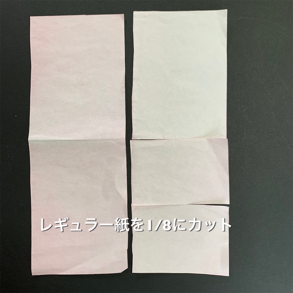 f:id:blossom-art:20200401105450j:image