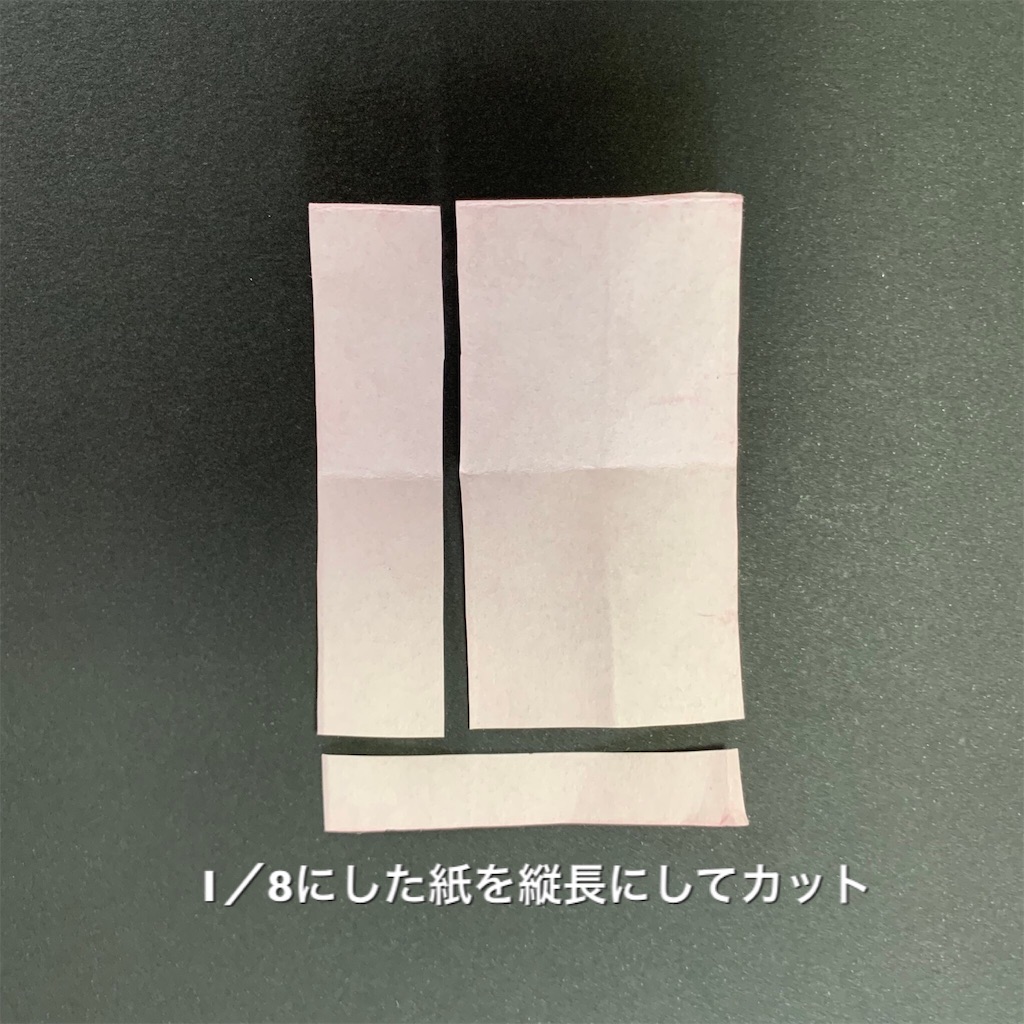 f:id:blossom-art:20200401105728j:image