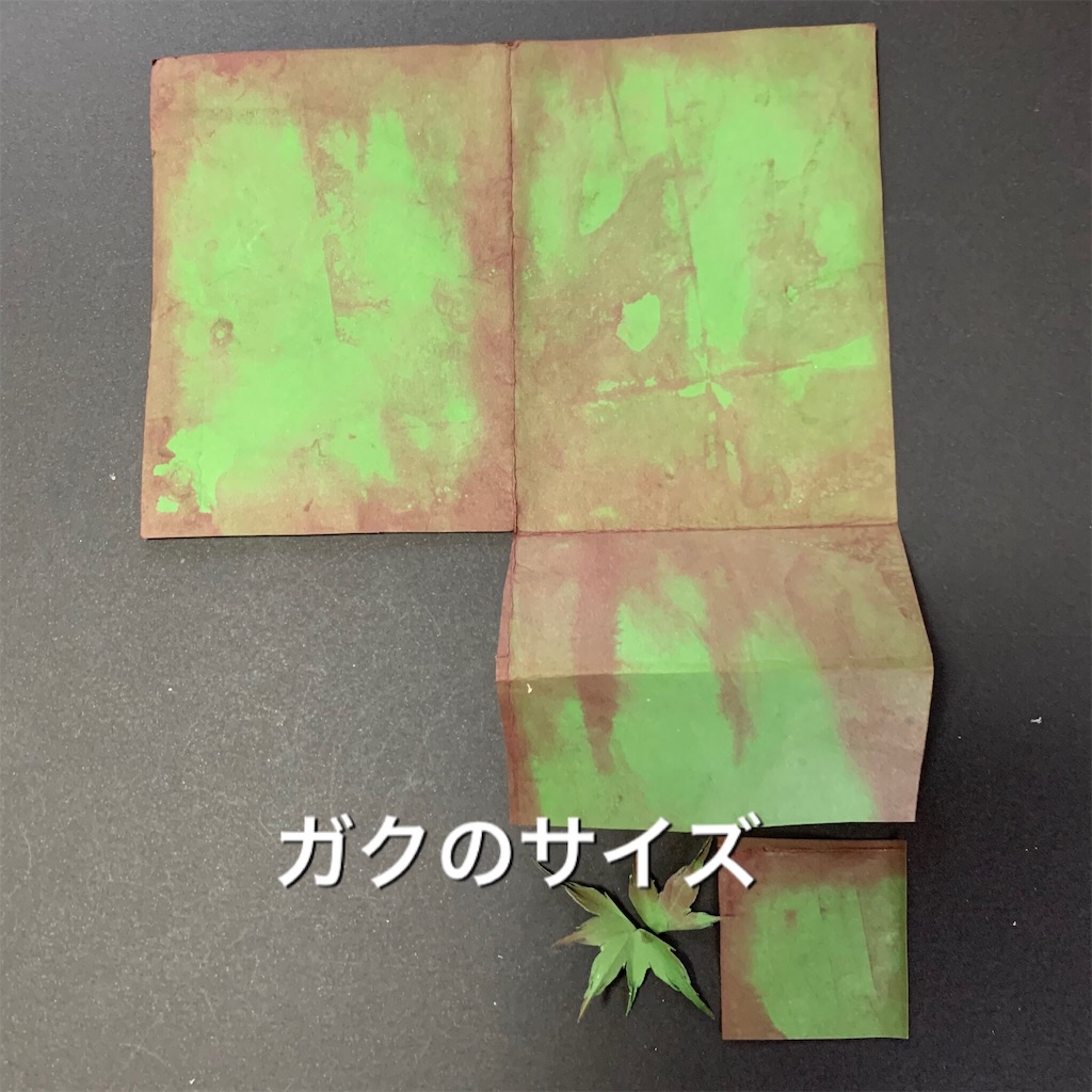 f:id:blossom-art:20200401105950j:image