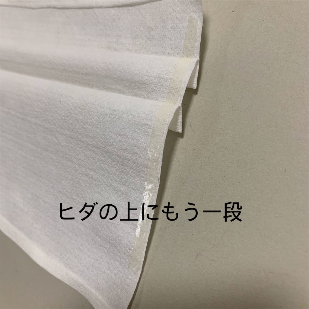 f:id:blossom-art:20200420234247j:image