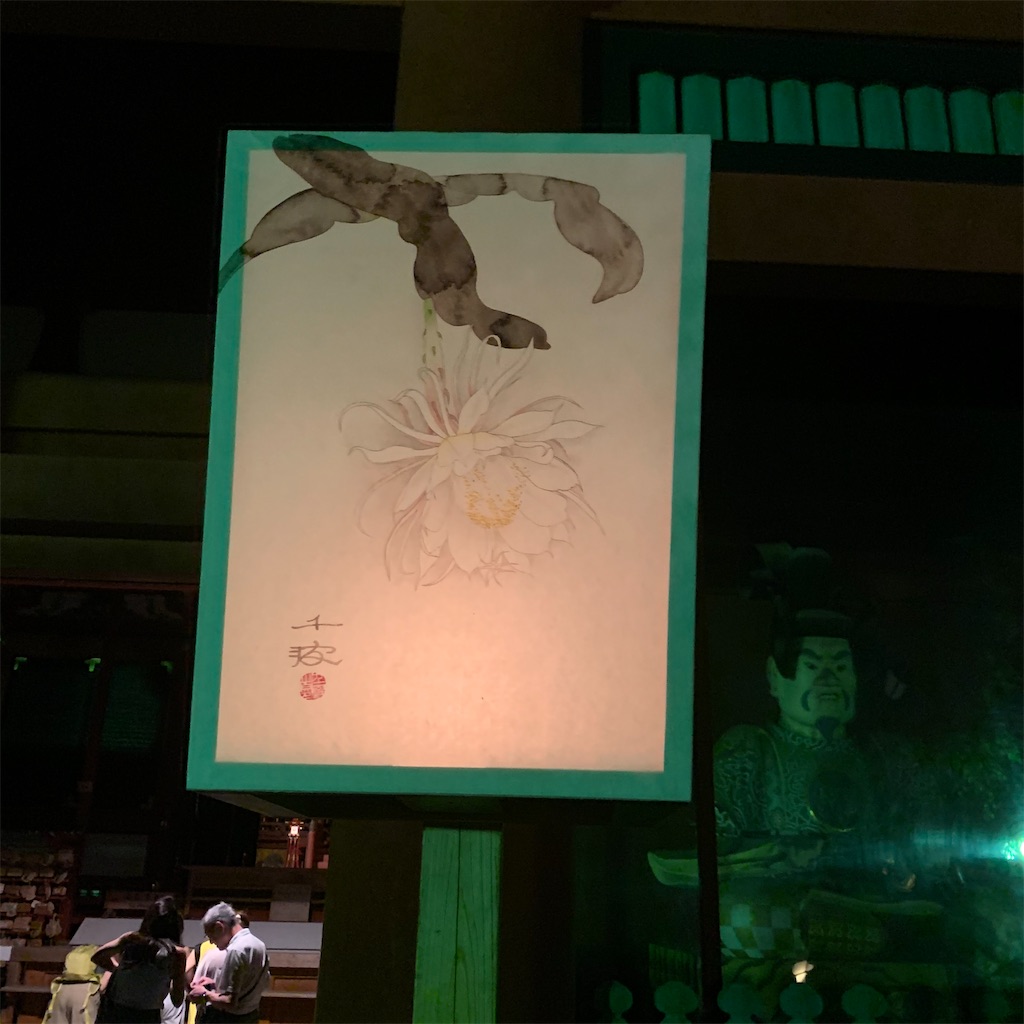 f:id:blossom-art:20200807120630j:image