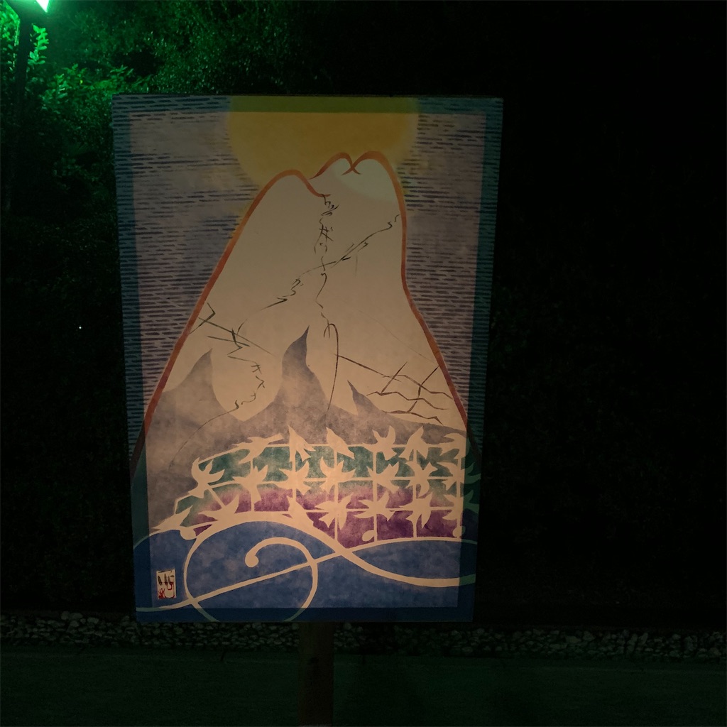f:id:blossom-art:20200807121021j:image