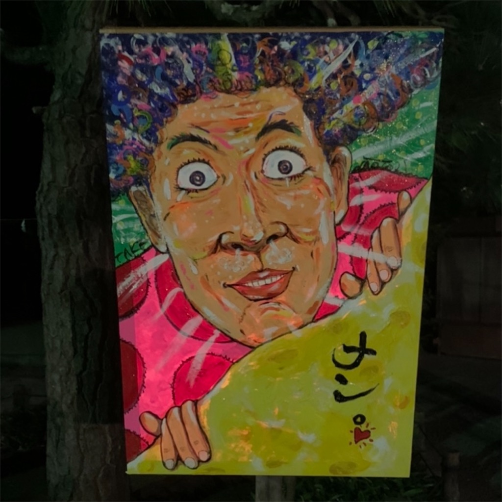 f:id:blossom-art:20200807121438j:image