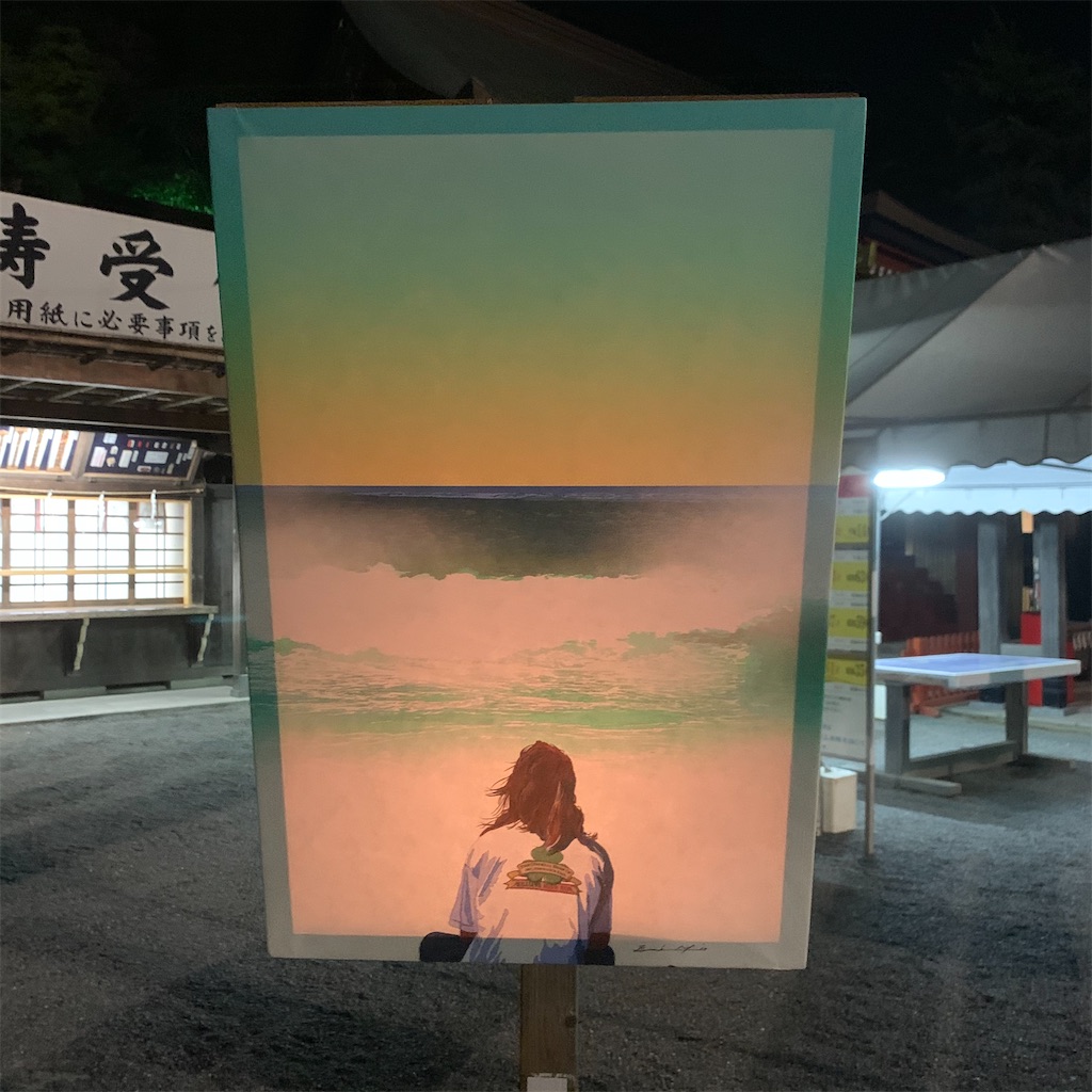 f:id:blossom-art:20200807121745j:image