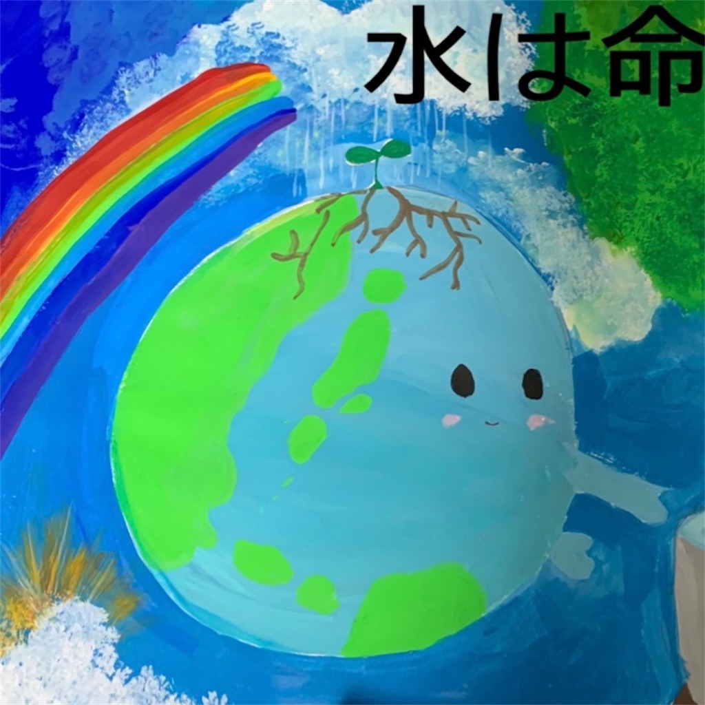 f:id:blossom-art:20200823184501j:image