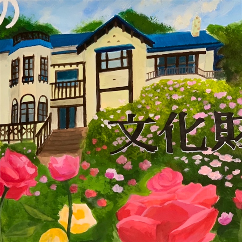 f:id:blossom-art:20200823184754j:image