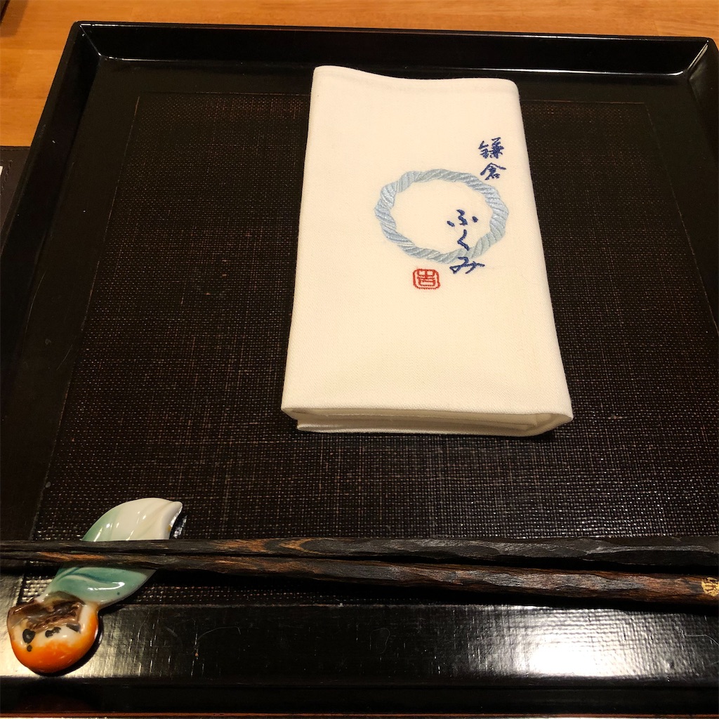 f:id:blossom-art:20201123155310j:image