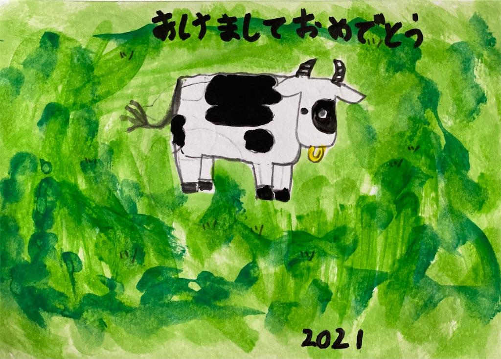 f:id:blossom-art:20201203213155j:image