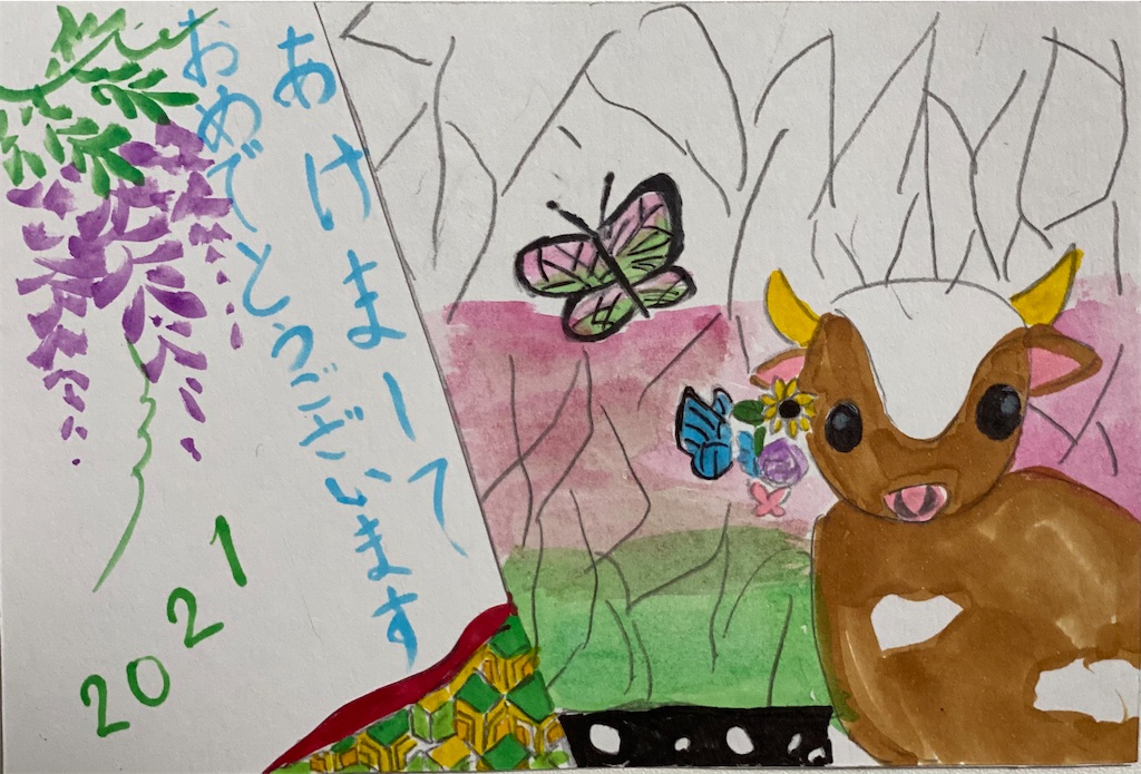 f:id:blossom-art:20201203213257j:image