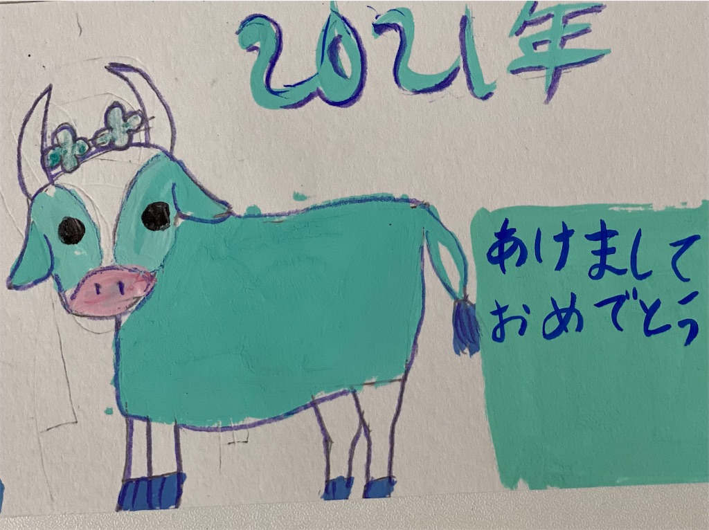 f:id:blossom-art:20201203213402j:image