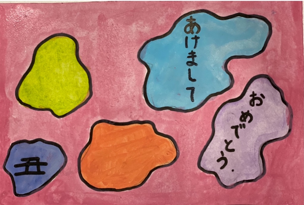f:id:blossom-art:20201205221608j:image