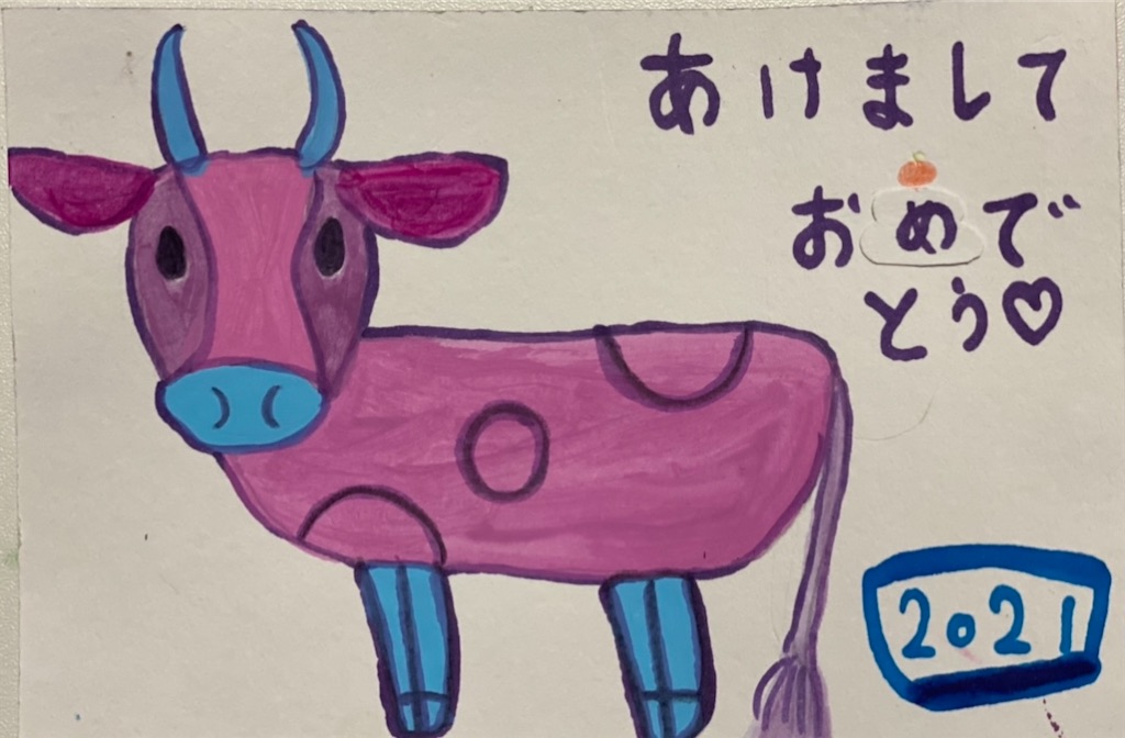 f:id:blossom-art:20201205221723j:image