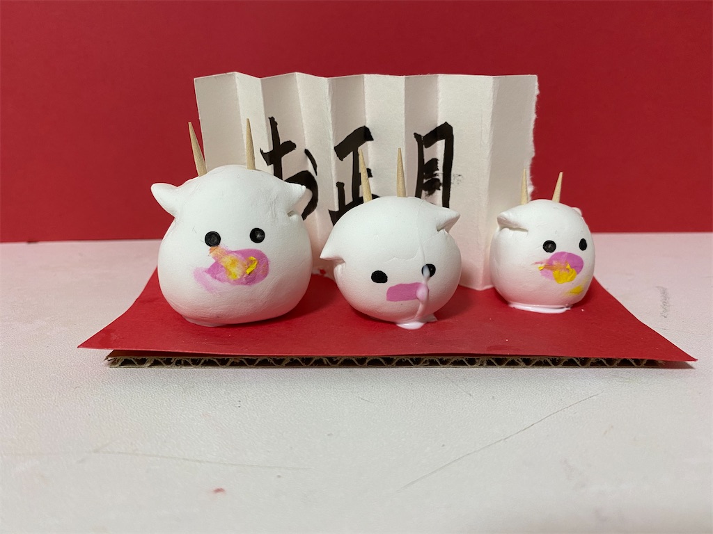 f:id:blossom-art:20201222215410j:image