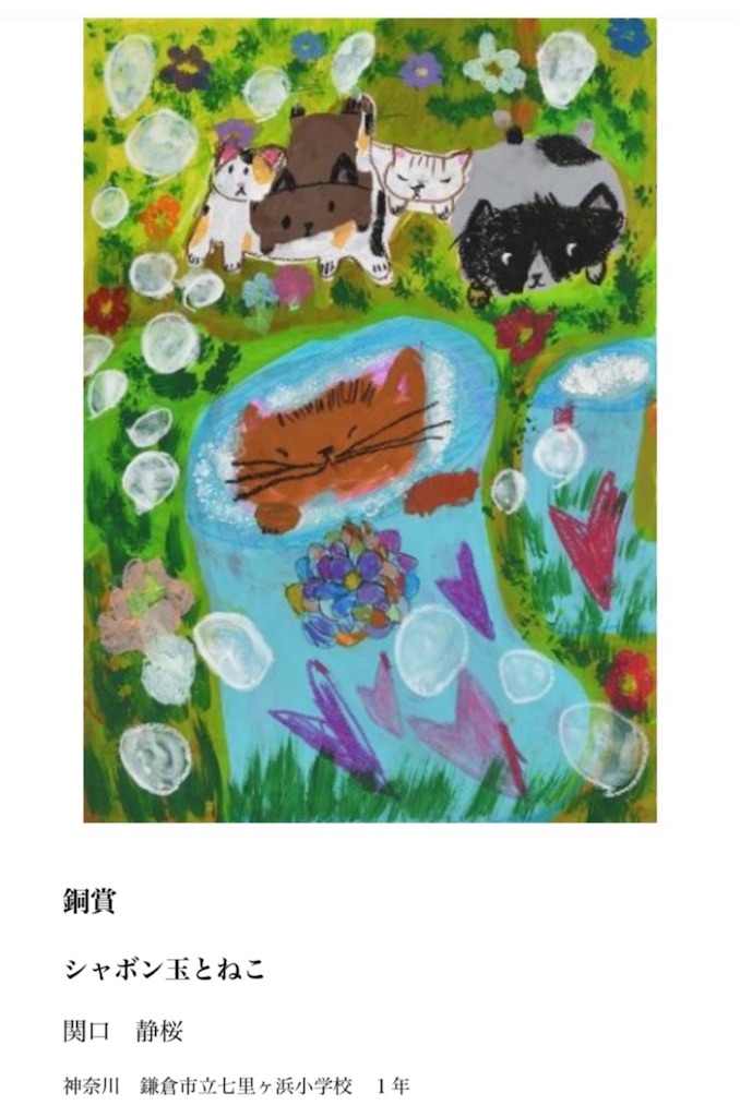 f:id:blossom-art:20210208173300j:image