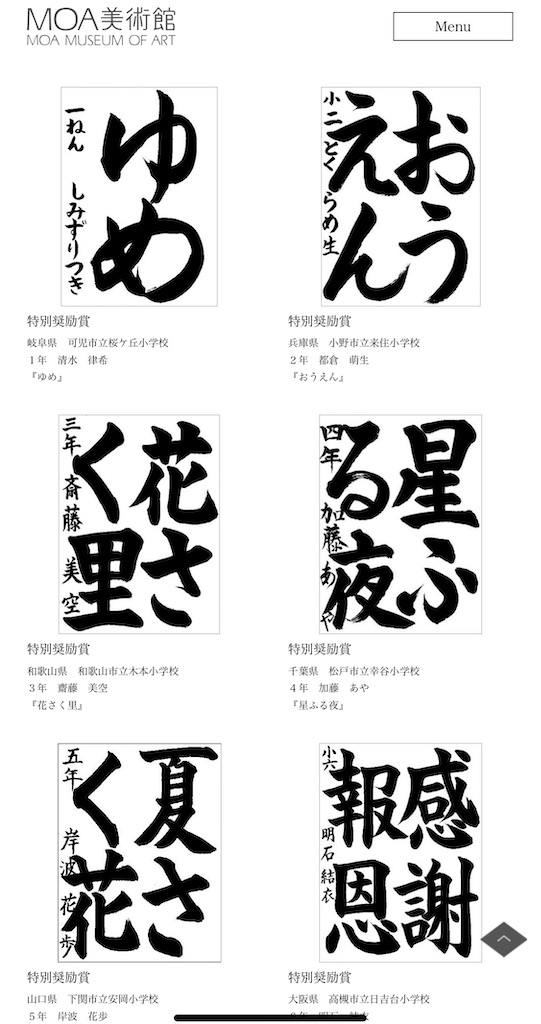 f:id:blossom-art:20210208174122j:image