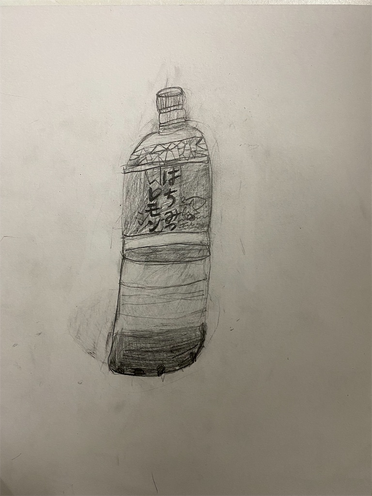 f:id:blossom-art:20220112185358j:image