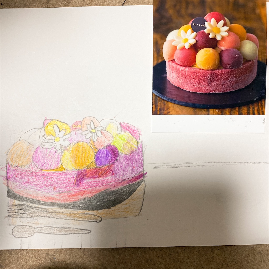 f:id:blossom-art:20220120182826j:image