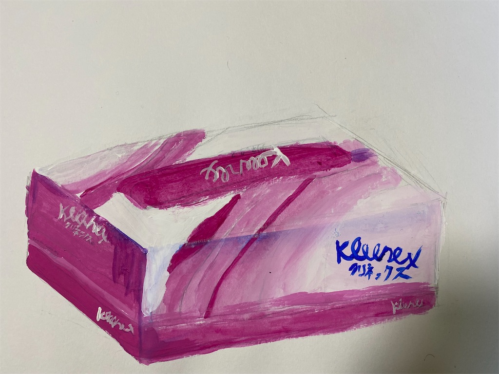 f:id:blossom-art:20220122155853j:image