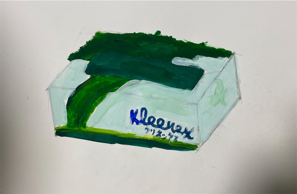 f:id:blossom-art:20220126182841j:image