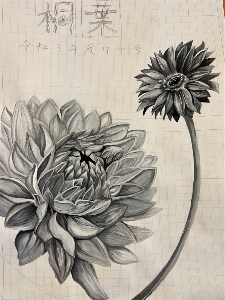 f:id:blossom-art:20220312191959j:image