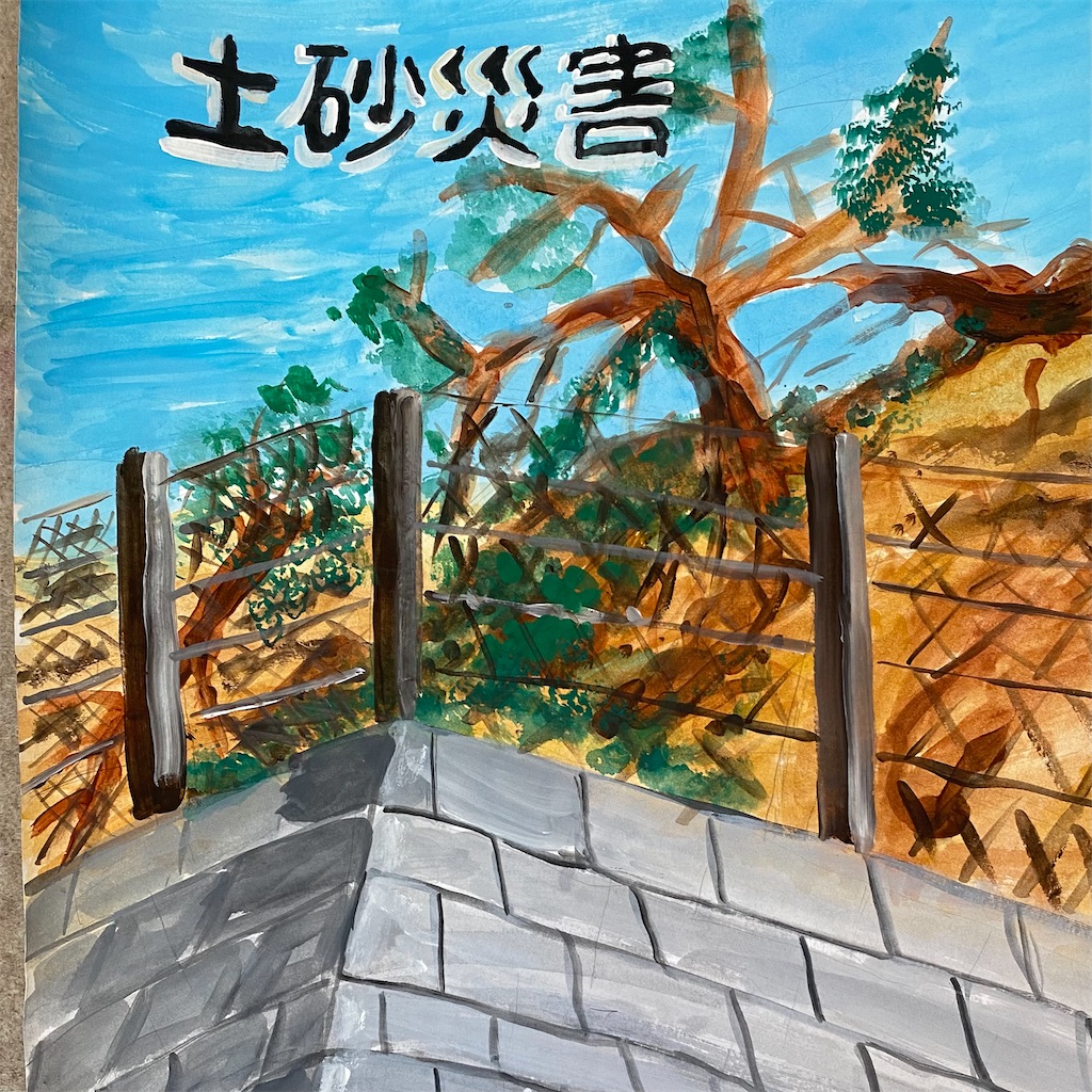 f:id:blossom-art:20220831214914j:image