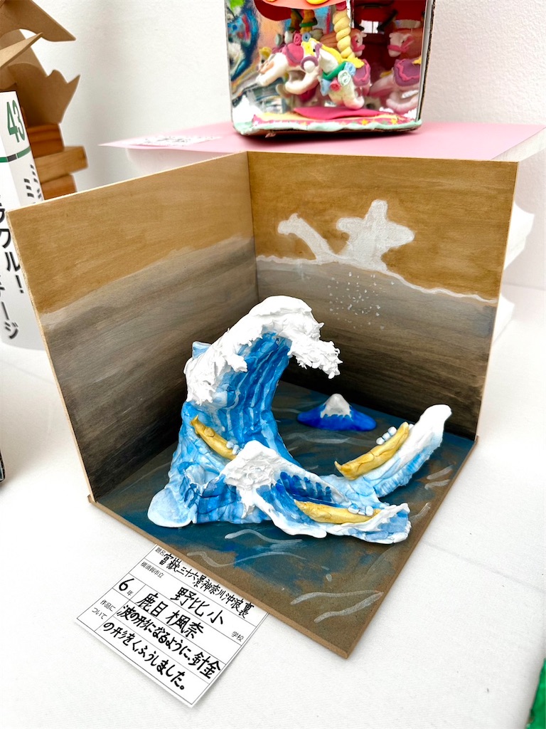 f:id:blossom-art:20230130202706j:image